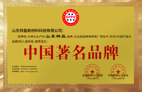 COMPANY HONORS (3)